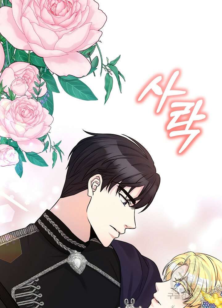 레이디 에디타 9화 22