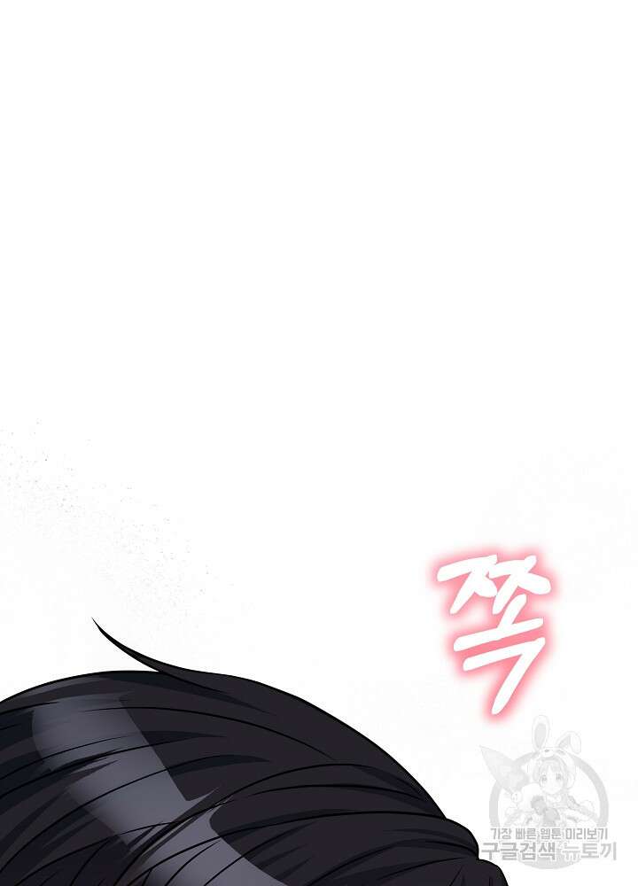 레이디 에디타 9화 28
