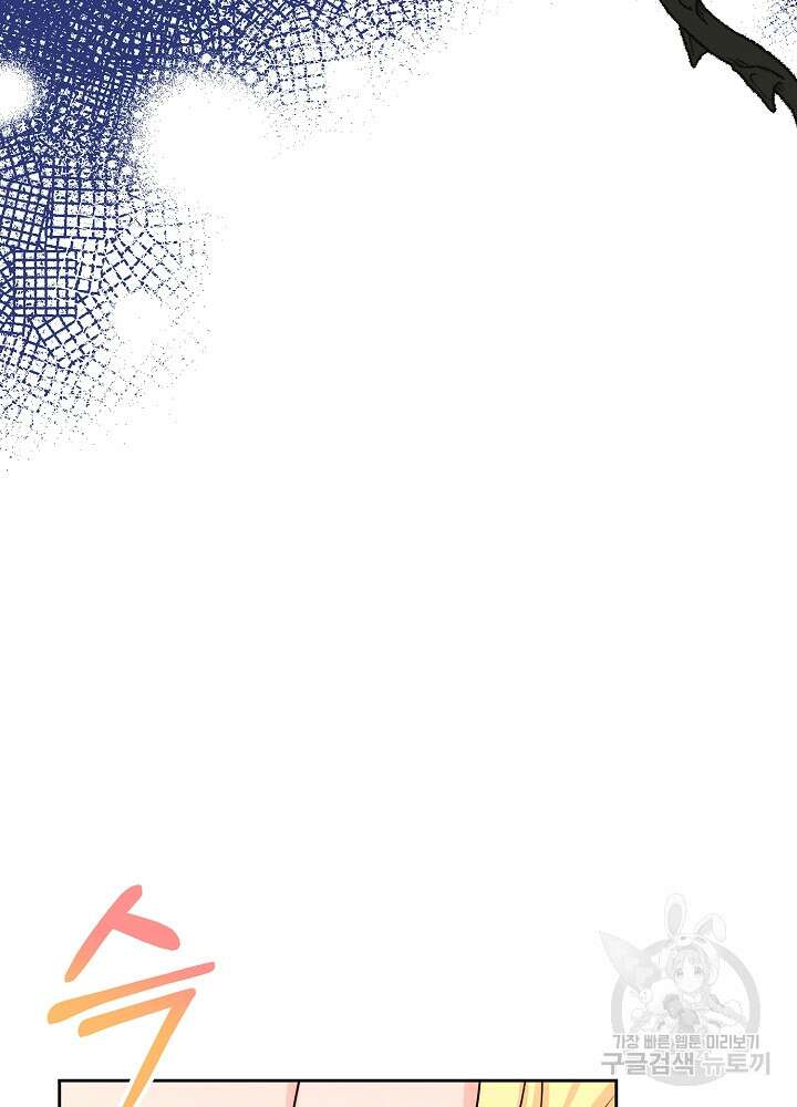 레이디 에디타 9화 31