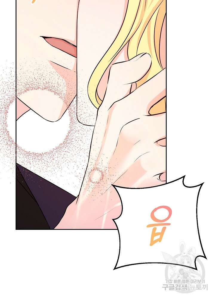 레이디 에디타 9화 32