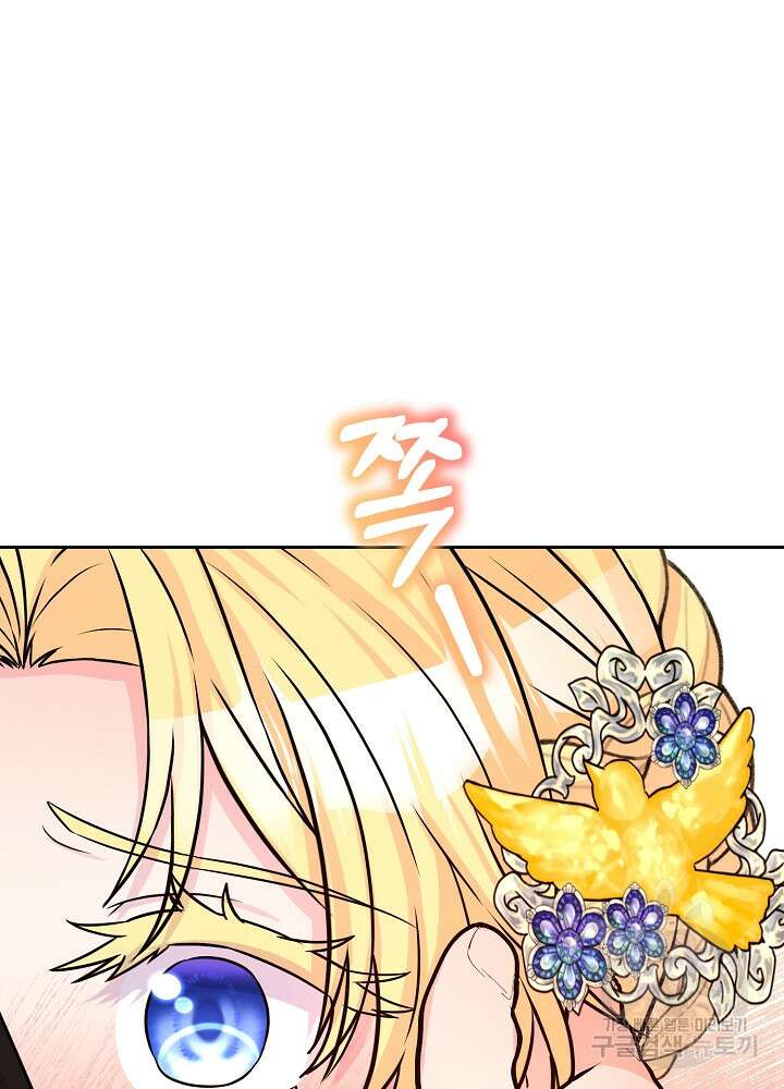 레이디 에디타 9화 33