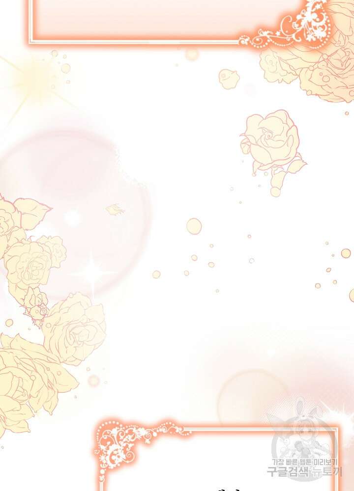 레이디 에디타 14화 2