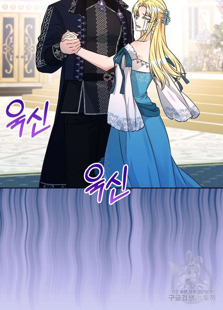 레이디 에디타 14화 10