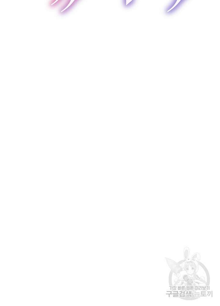 레이디 에디타 14화 12