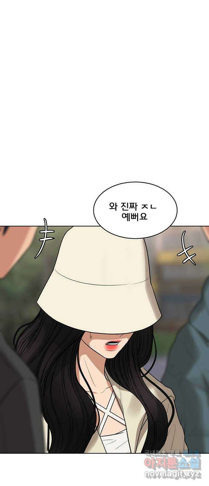 여신강림 외전-24화[희연ep] 40