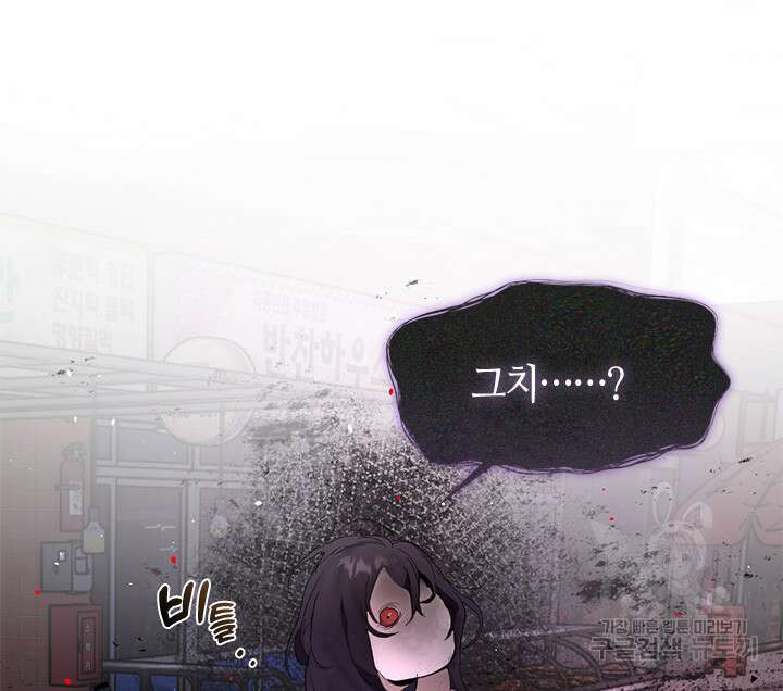 저승식당 11화 2