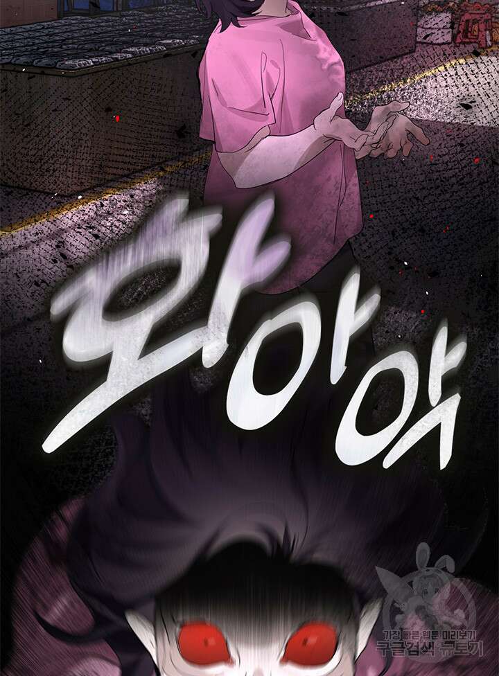 저승식당 11화 3
