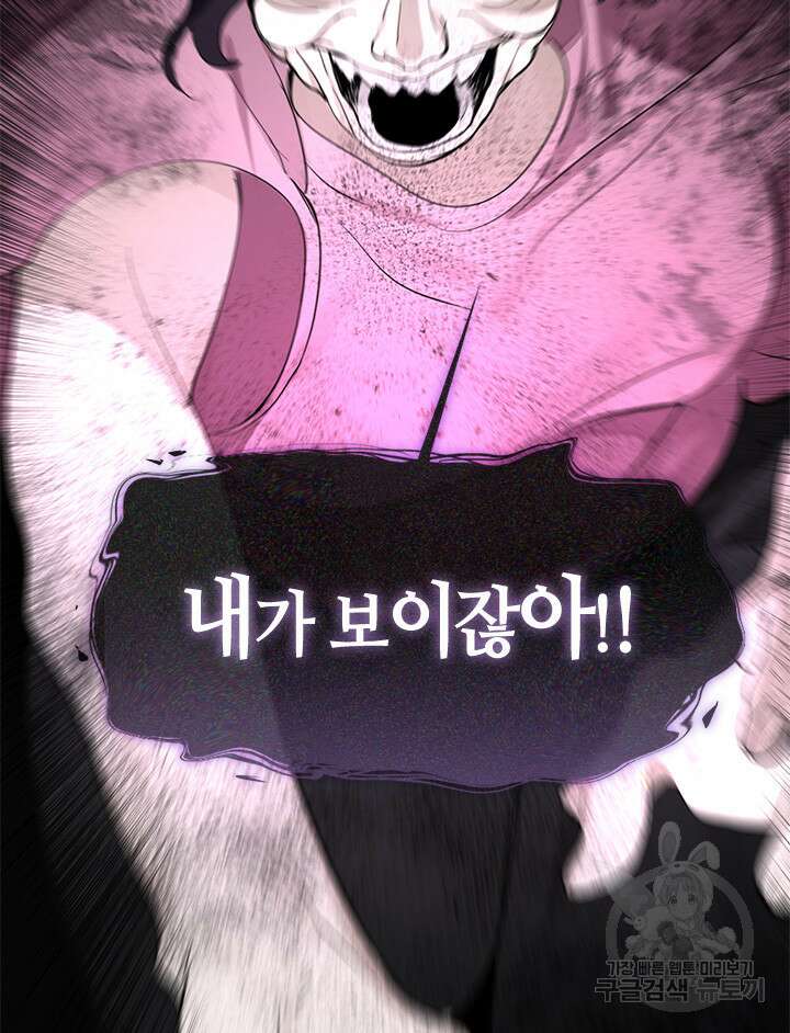 저승식당 11화 4