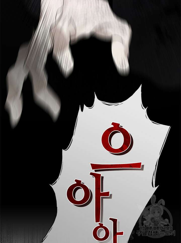 저승식당 11화 5