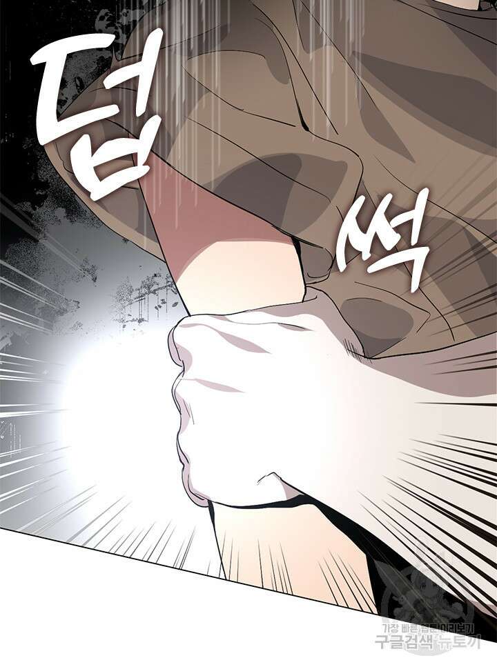저승식당 11화 7