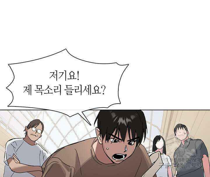 저승식당 11화 13