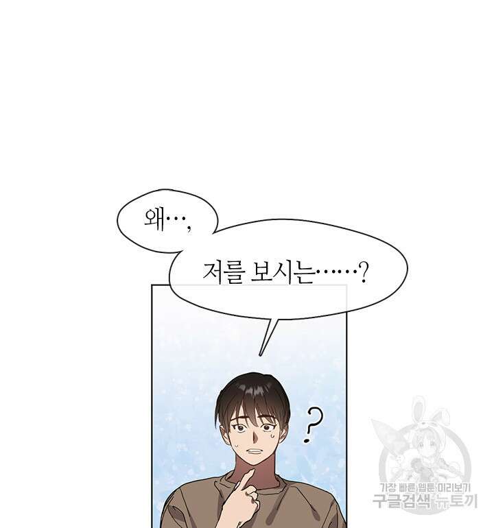 저승식당 11화 22