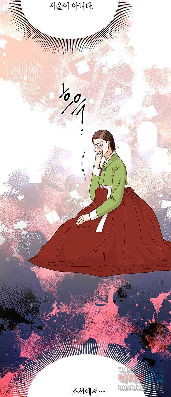 열녀박씨 계약결혼뎐 109화 8