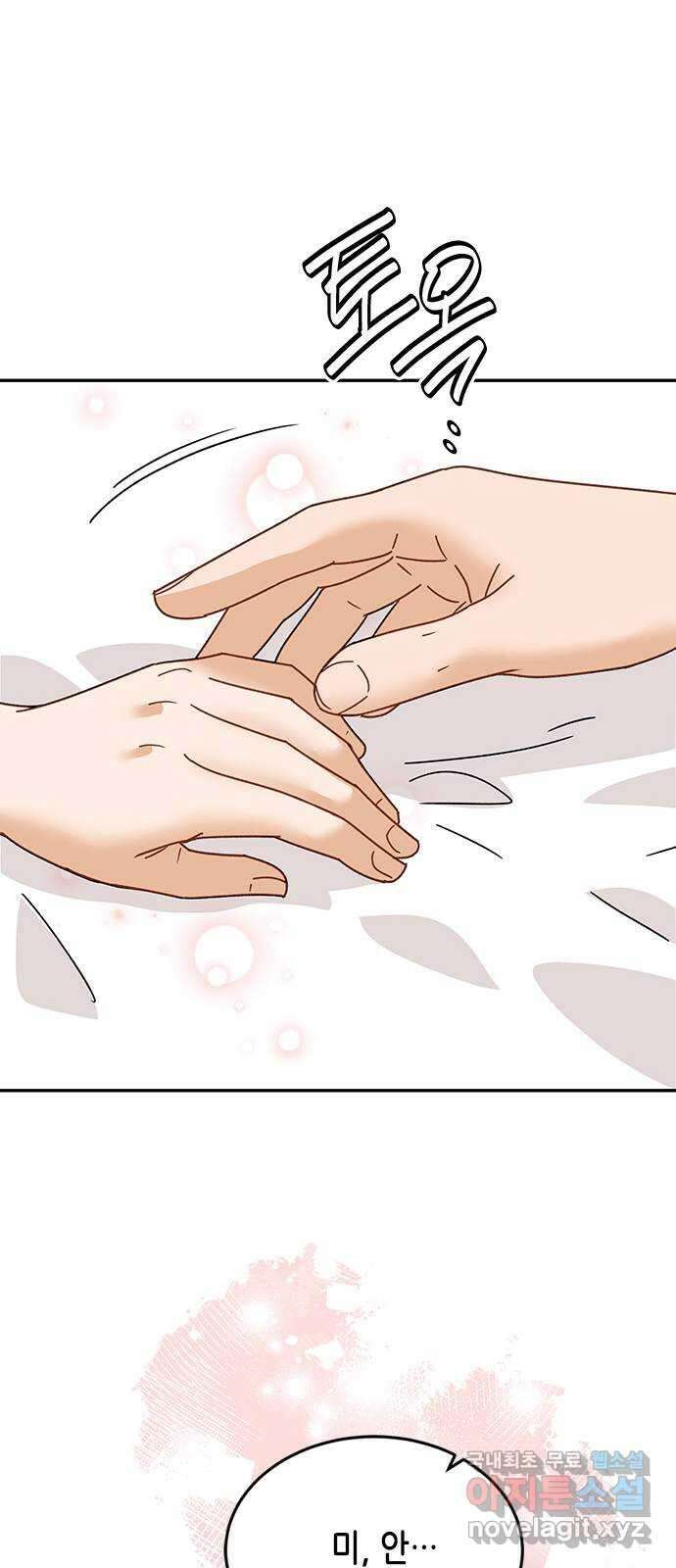 열녀박씨 계약결혼뎐 109화 14