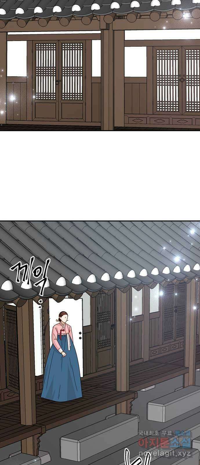 열녀박씨 계약결혼뎐 109화 18