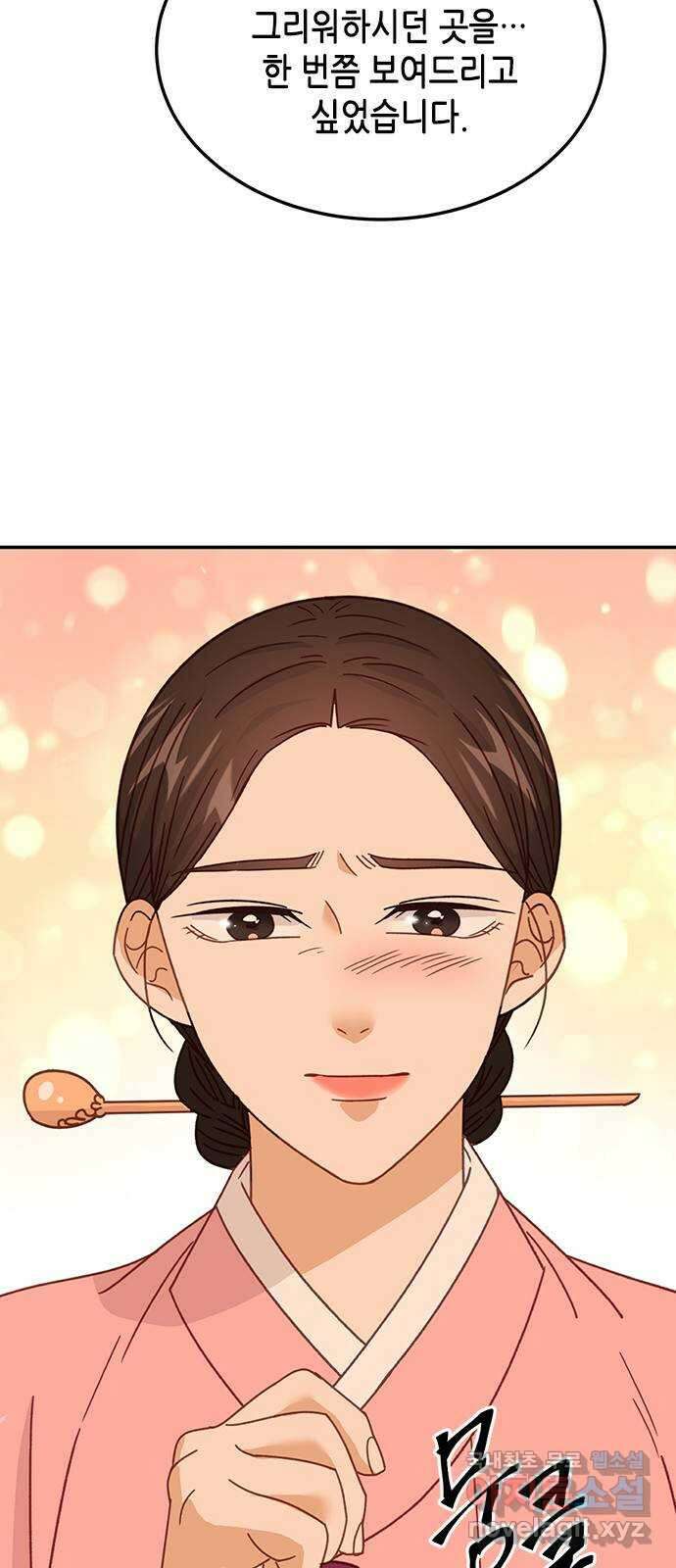 열녀박씨 계약결혼뎐 109화 32