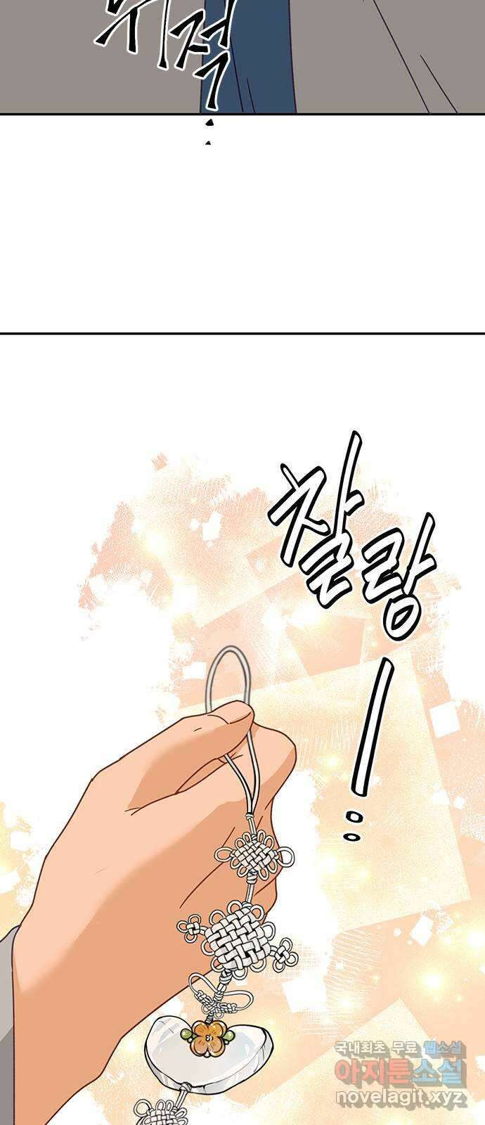 열녀박씨 계약결혼뎐 109화 35