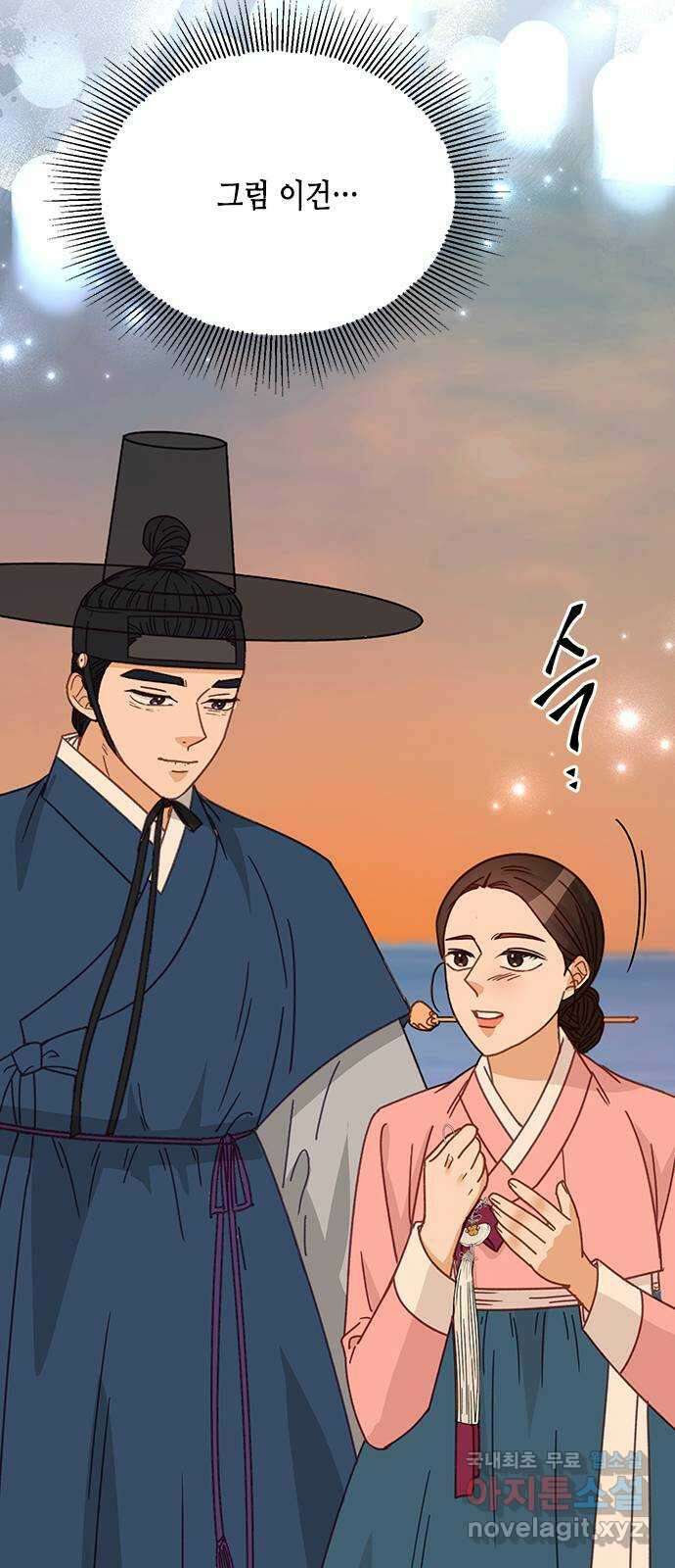 열녀박씨 계약결혼뎐 109화 39
