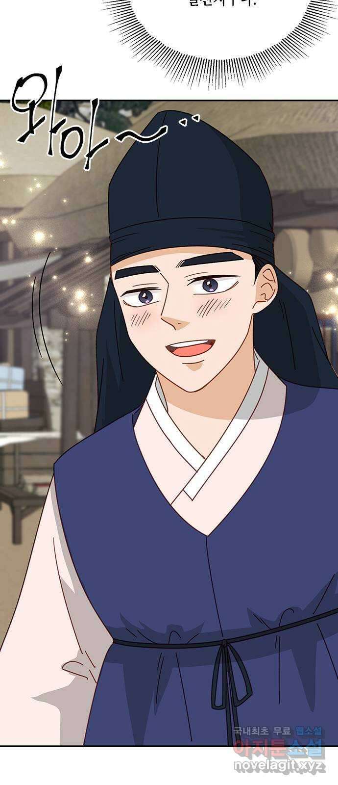 열녀박씨 계약결혼뎐 109화 47