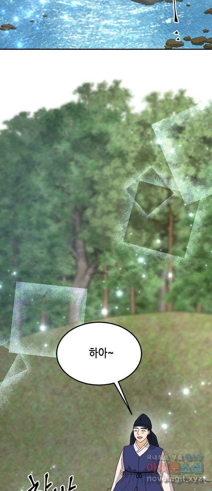 열녀박씨 계약결혼뎐 109화 50