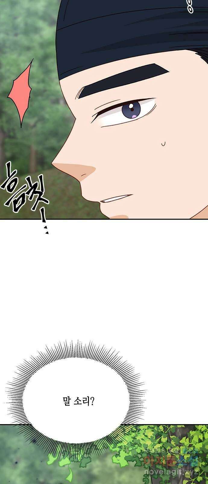열녀박씨 계약결혼뎐 109화 52