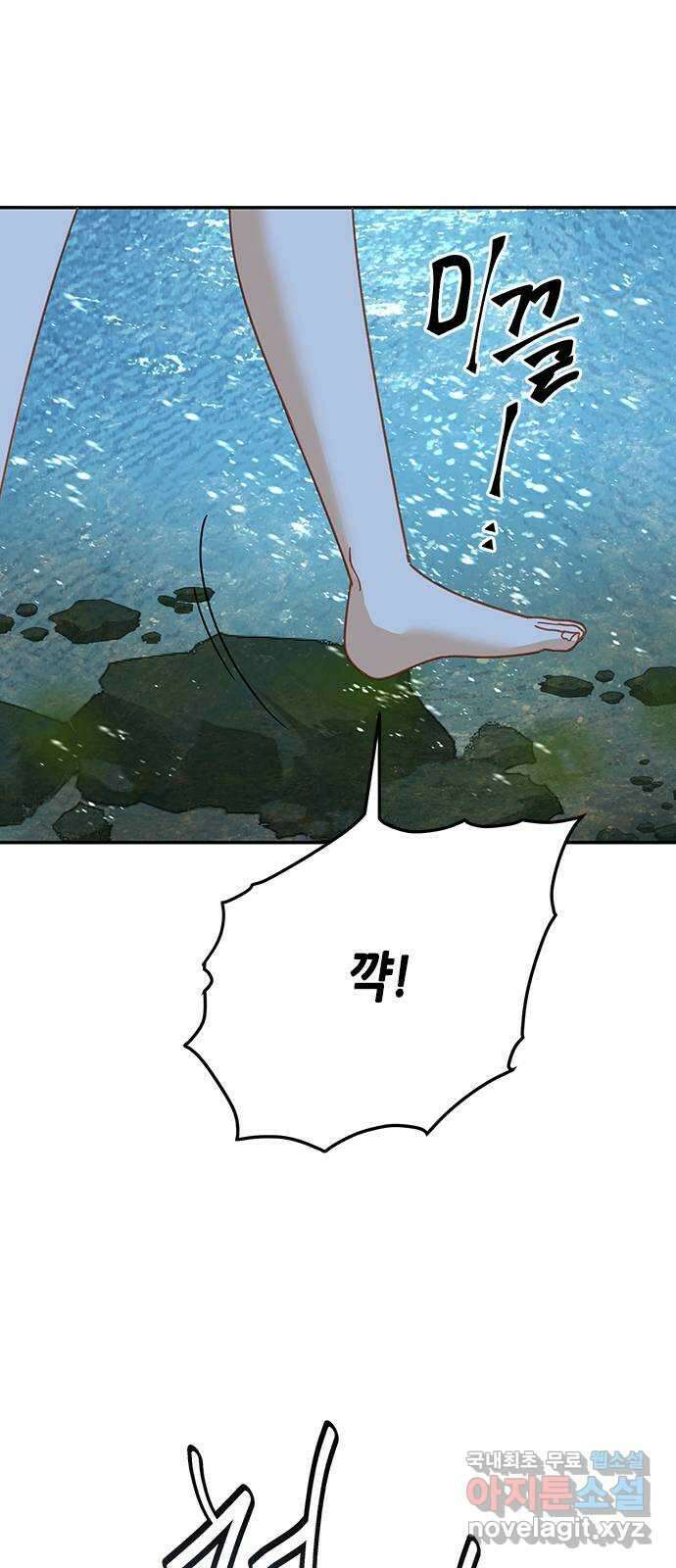 열녀박씨 계약결혼뎐 109화 59