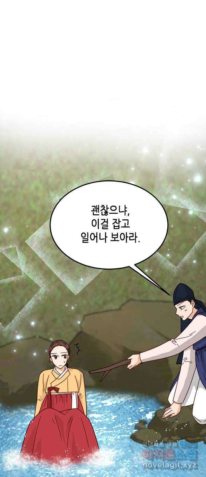 열녀박씨 계약결혼뎐 109화 62
