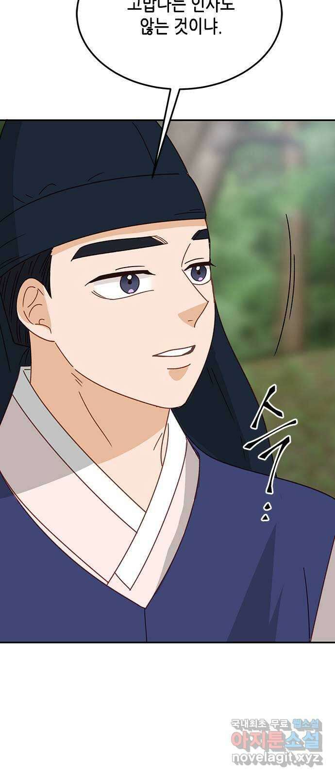 열녀박씨 계약결혼뎐 109화 70