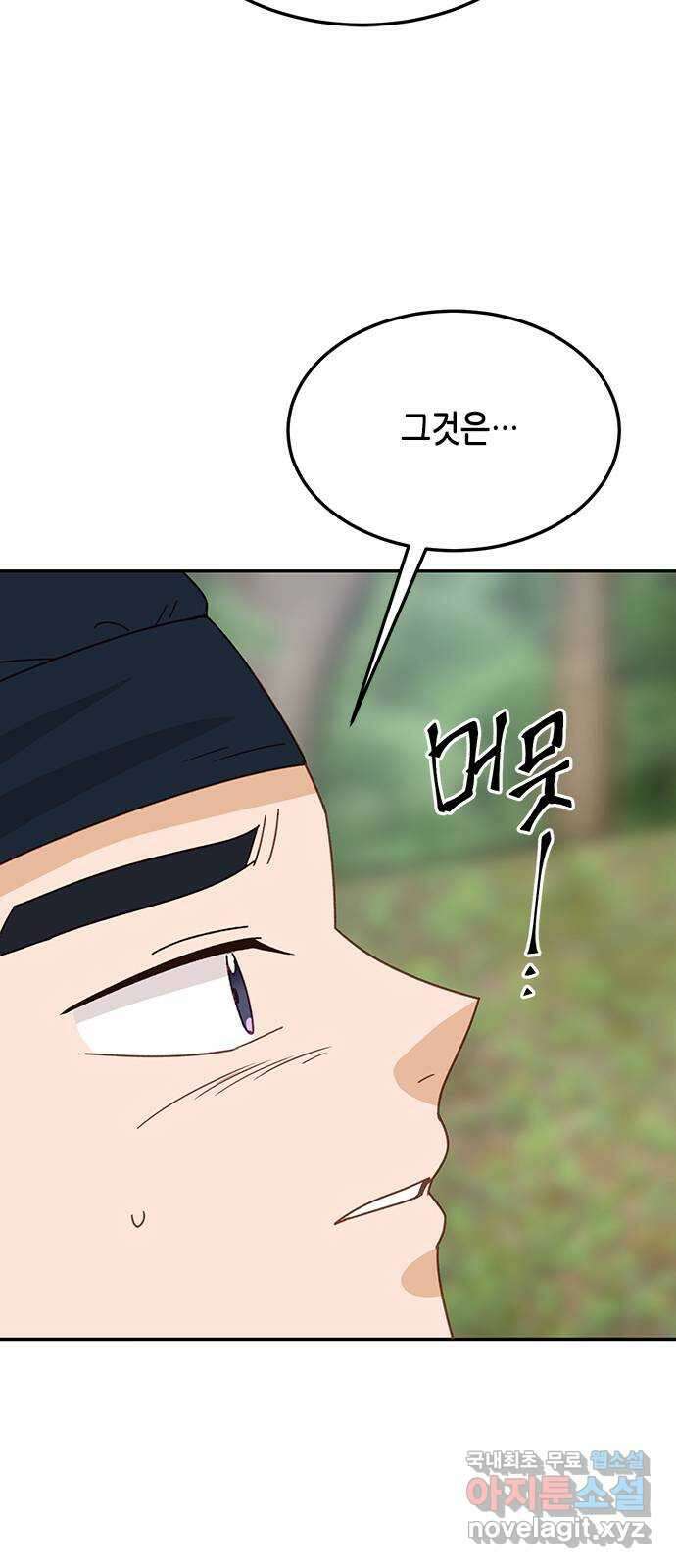 열녀박씨 계약결혼뎐 109화 76