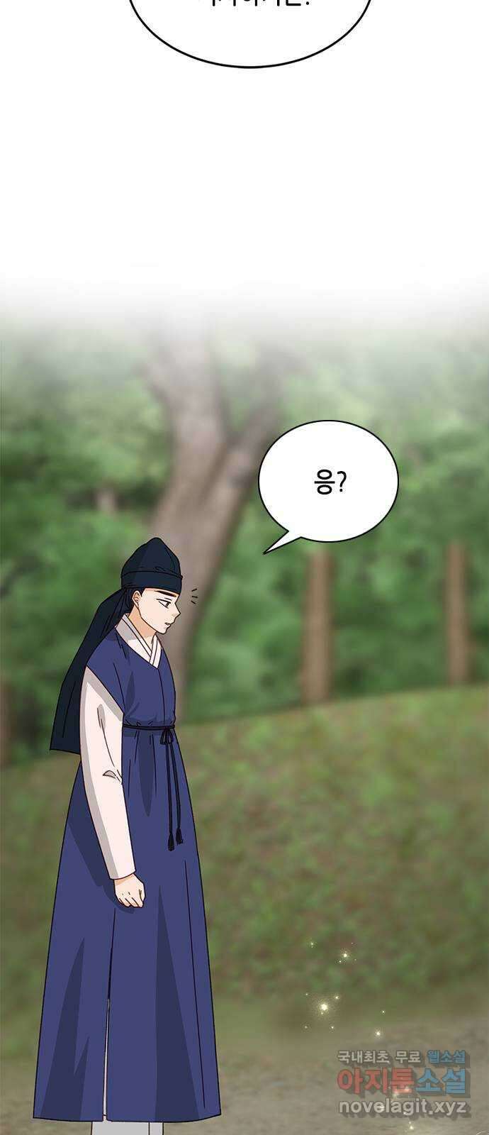 열녀박씨 계약결혼뎐 109화 80