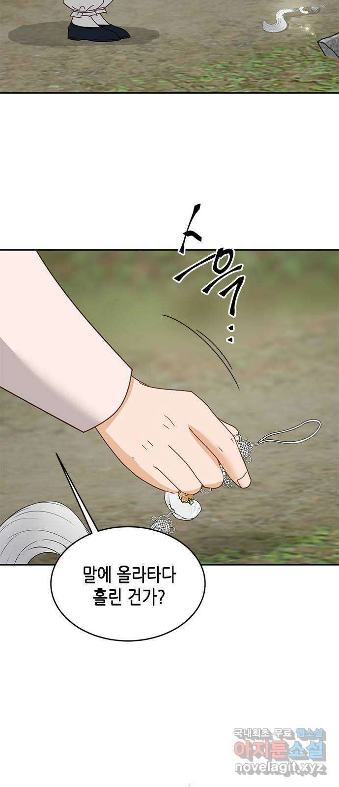 열녀박씨 계약결혼뎐 109화 81