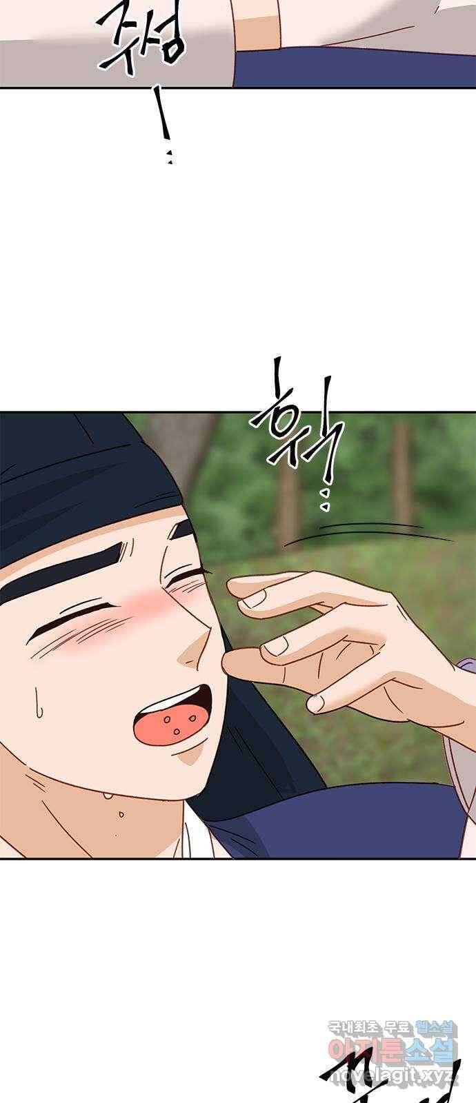 열녀박씨 계약결혼뎐 109화 89