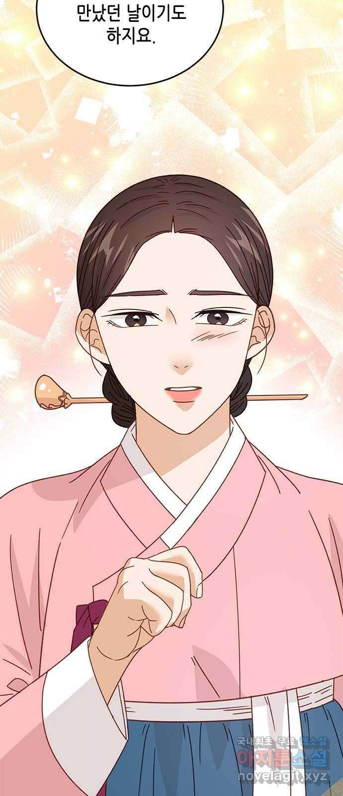 열녀박씨 계약결혼뎐 109화 98