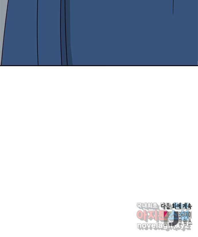 열녀박씨 계약결혼뎐 109화 101