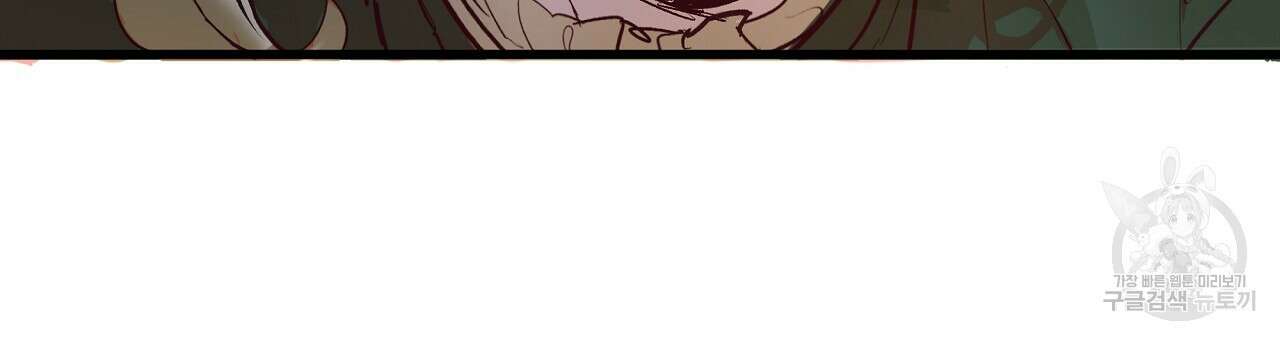 가짜 여동생을 원하면 1화 24