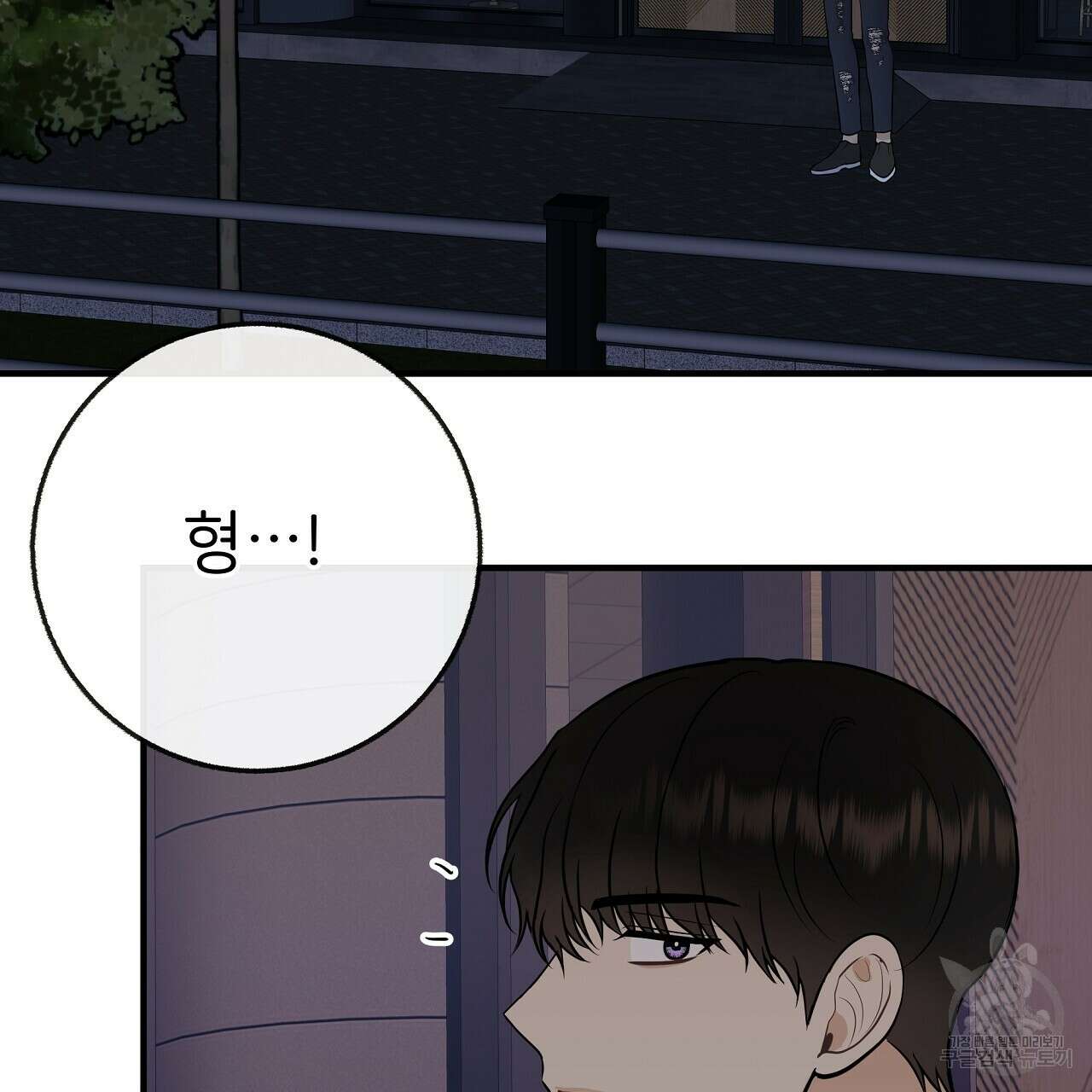 제 아이입니다만! 51화 14
