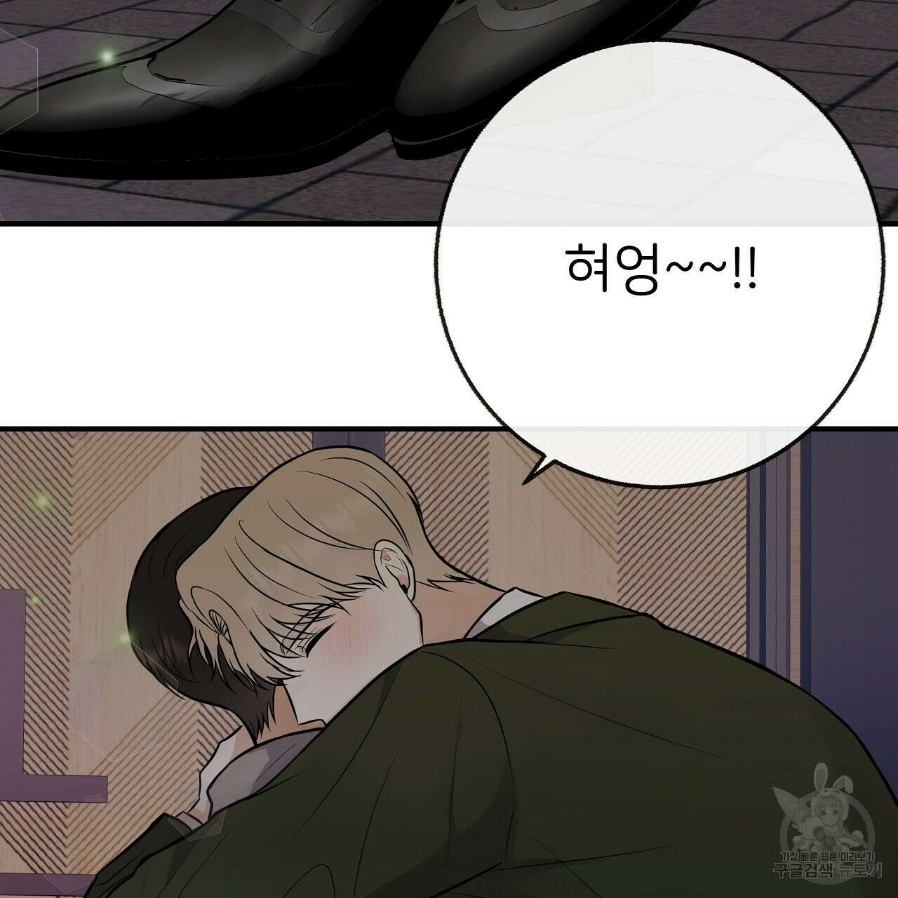 제 아이입니다만! 51화 17