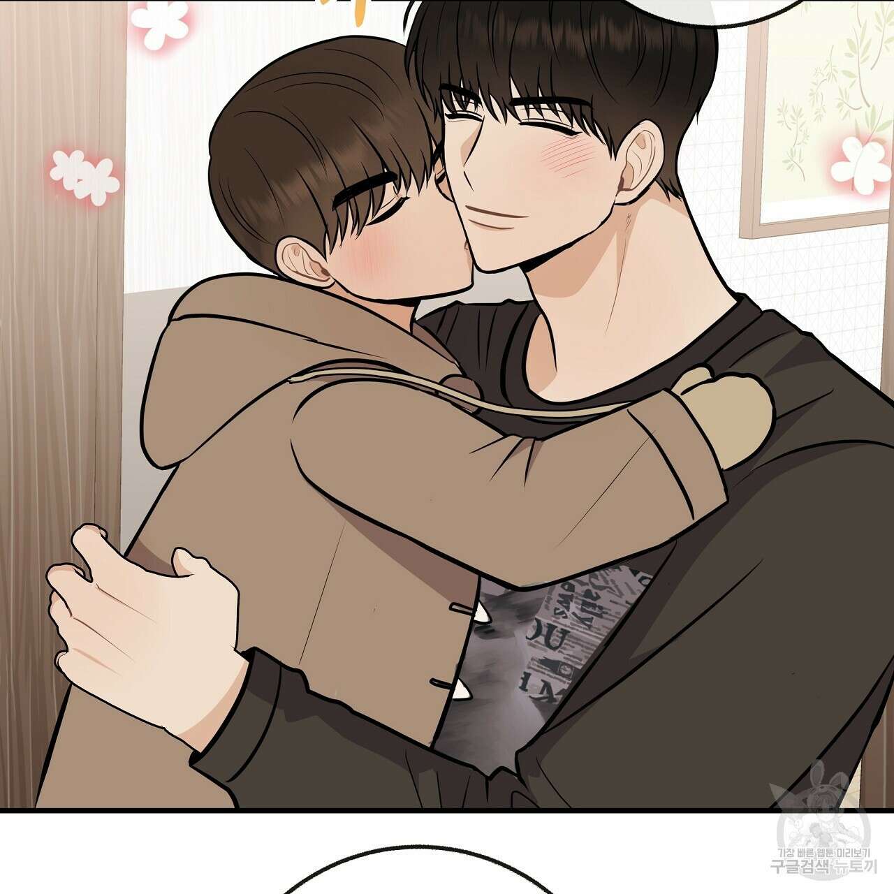제 아이입니다만! 51화 85