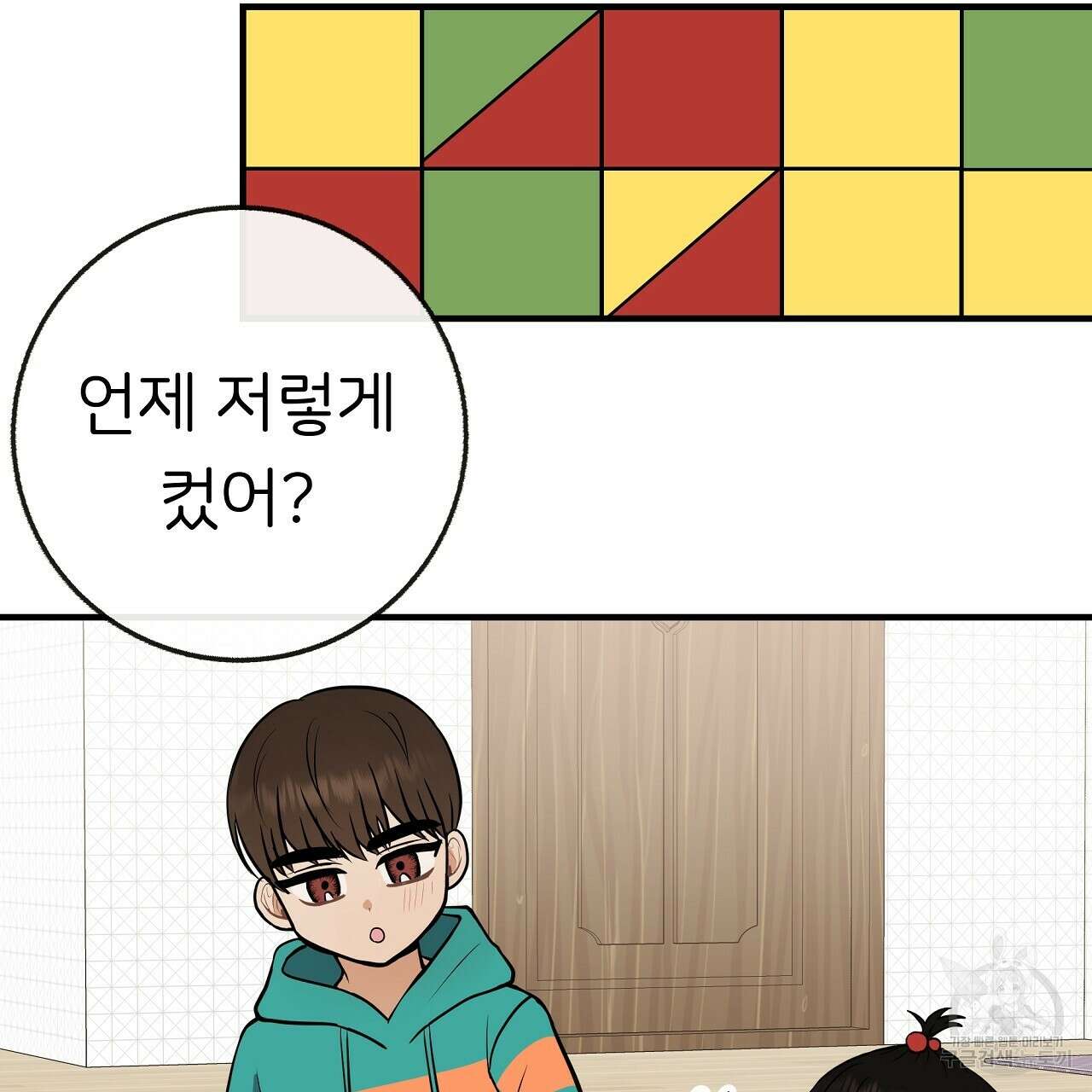 제 아이입니다만! 51화 91