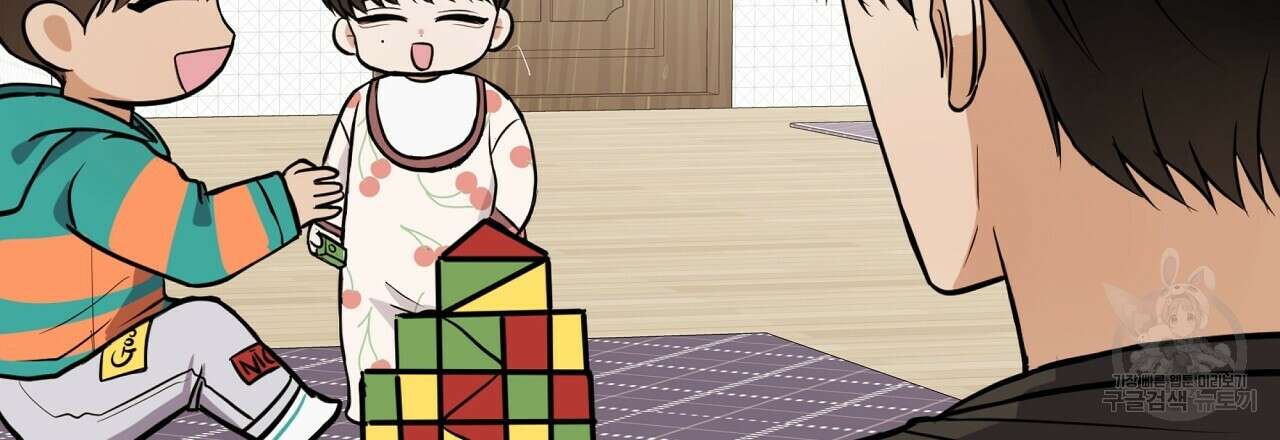 제 아이입니다만! 51화 93