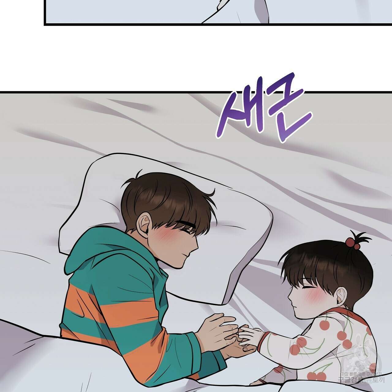 제 아이입니다만! 51화 109