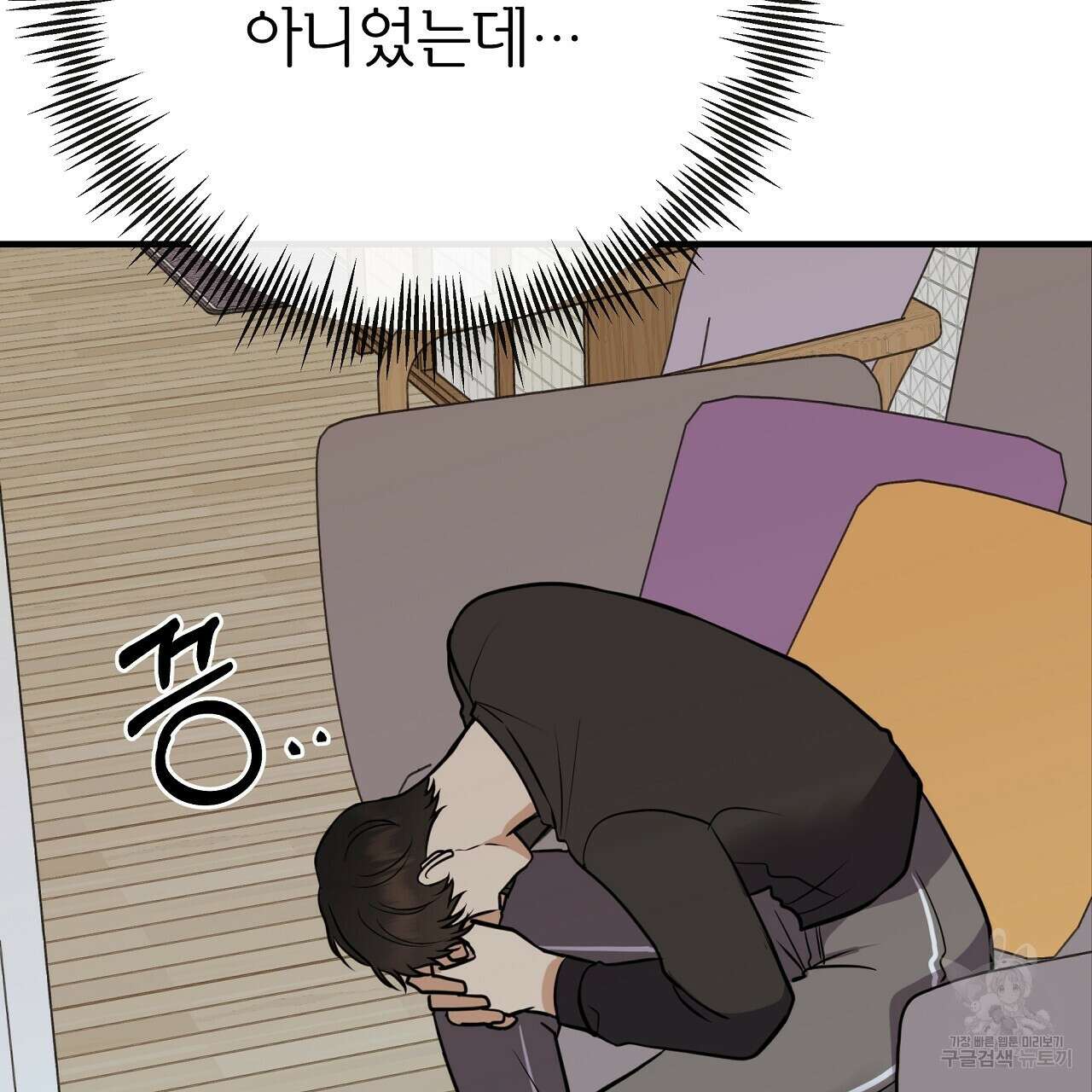 제 아이입니다만! 51화 112