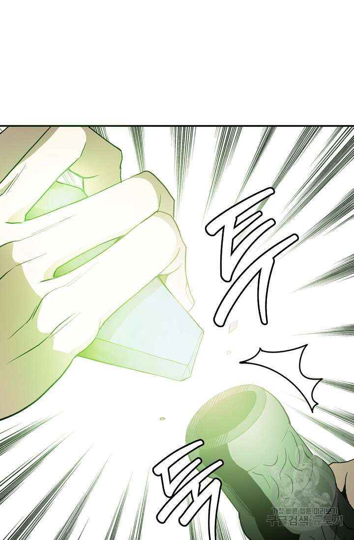 두 개의 제국, 제국의 노예 28화 7