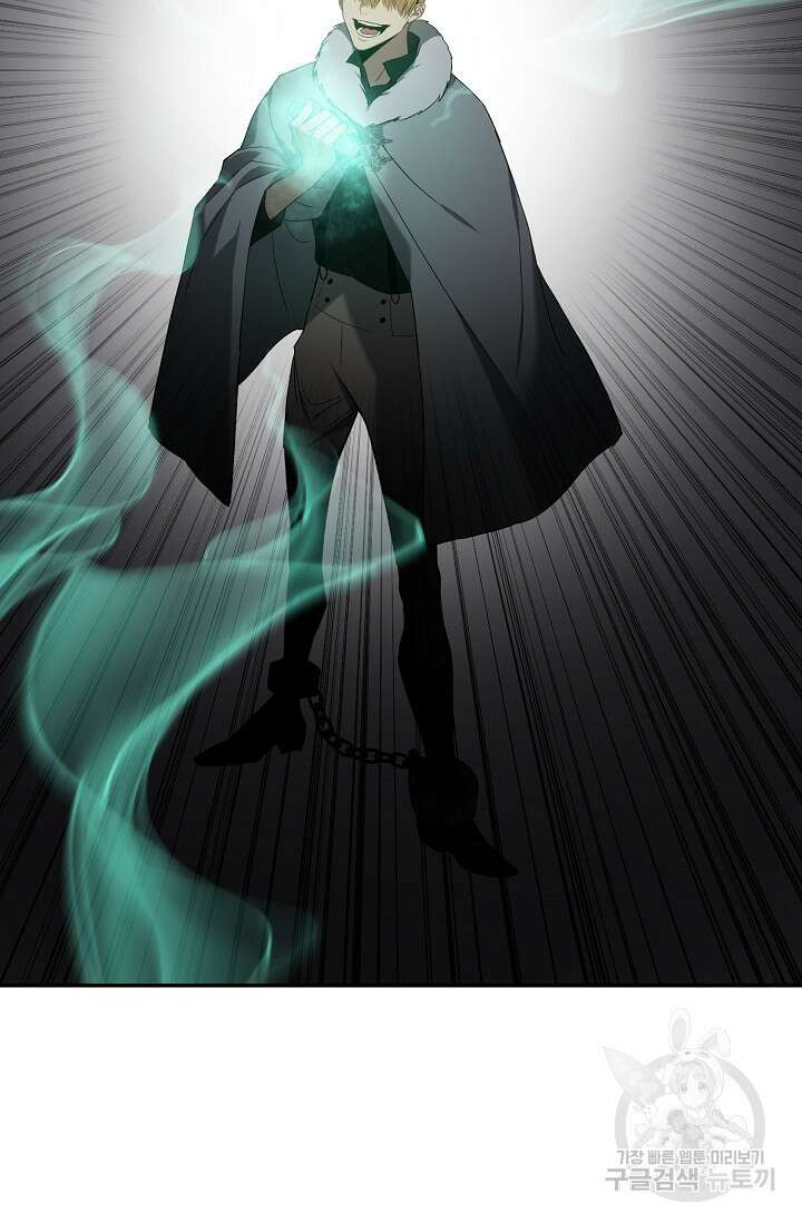 두 개의 제국, 제국의 노예 28화 14