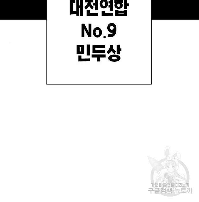왕게임 34화 13