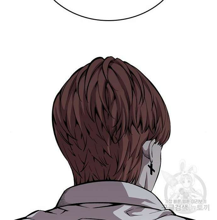 왕게임 34화 39