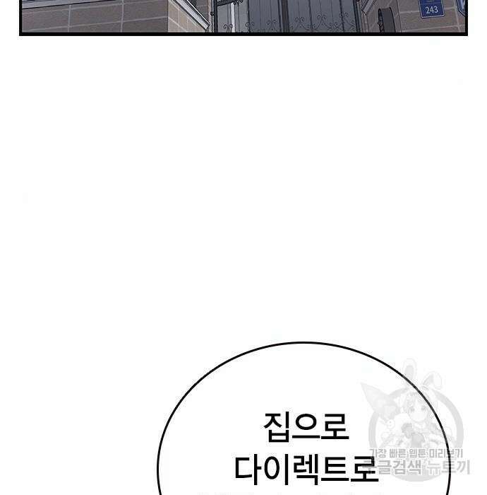 왕게임 34화 44