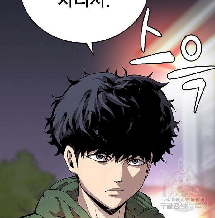 왕게임 34화 47