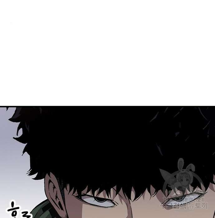 왕게임 34화 80