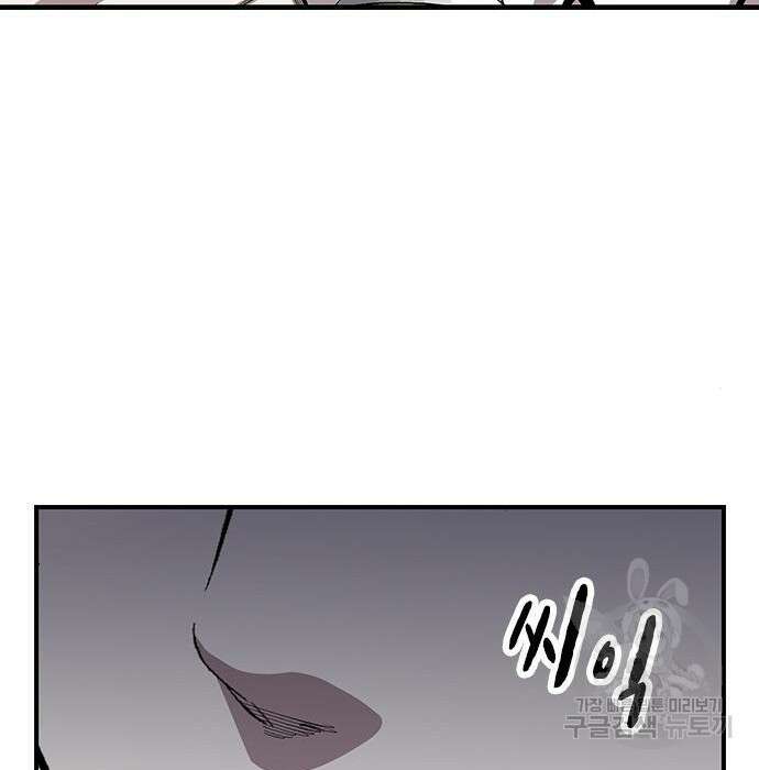 왕게임 34화 94